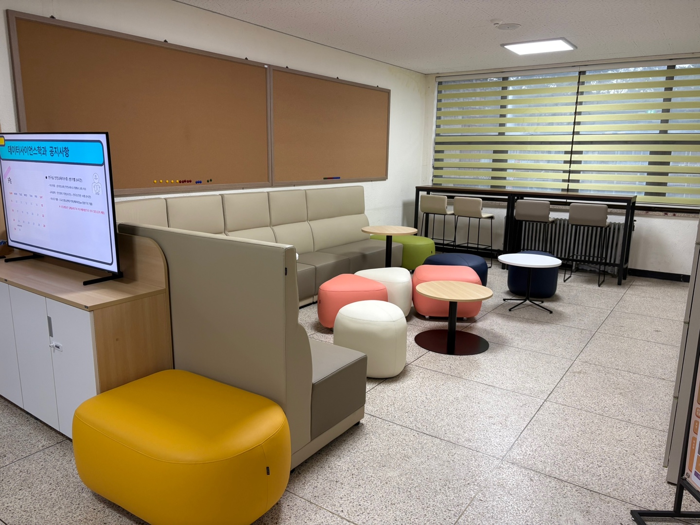 정보통계분석실-4