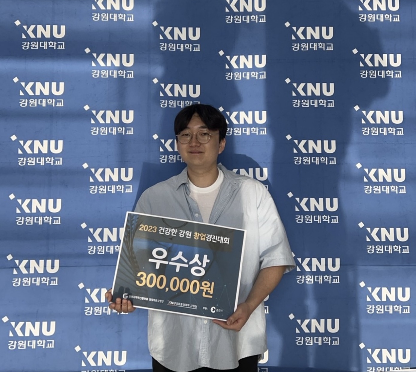 컴퓨터공학과 오연택 학생, 한국 시스템엔지니어링학회 대상, 강원 창업경진대회 창업중신대학단상, 빅데이터 분석 경진대회 최우수상 수상! 대표이미지