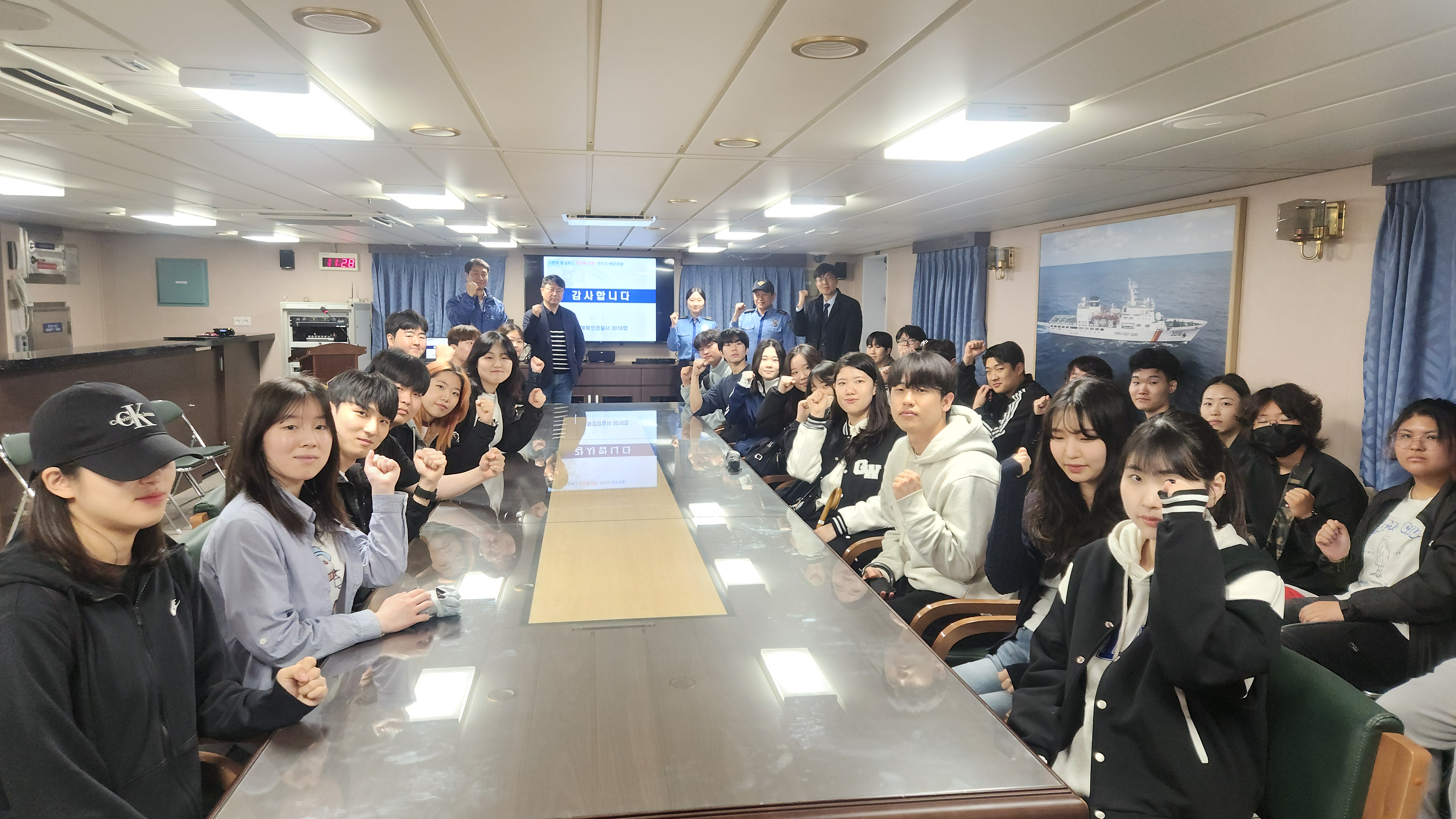 동해지방해양경찰청 및 3016 함정 견학(2025. 5. 9.) 1 대표이미지