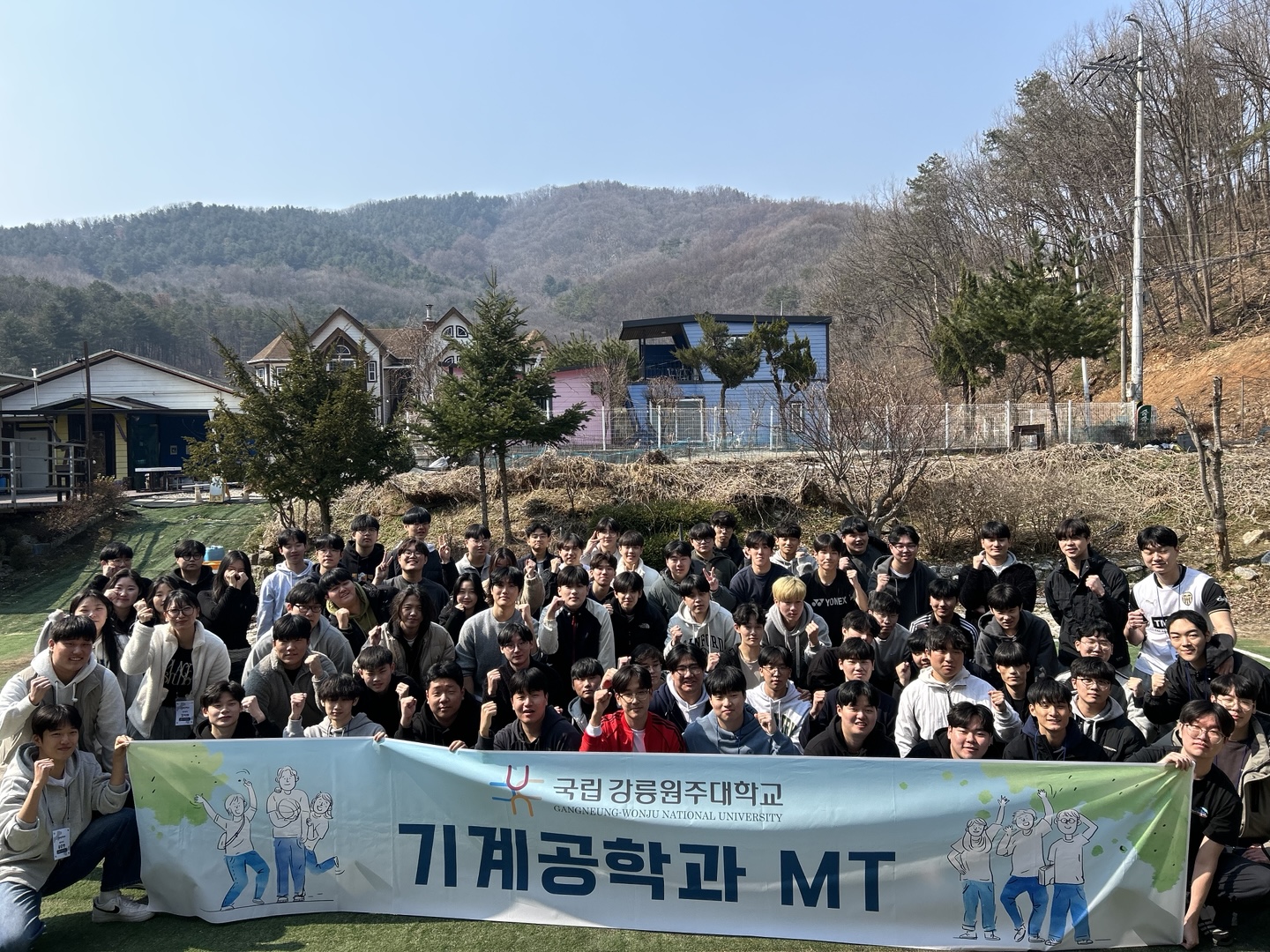 2025 기계공학과 MT 대표이미지