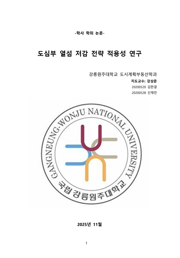 20200520 김한결, 20200528 신재민 대표이미지